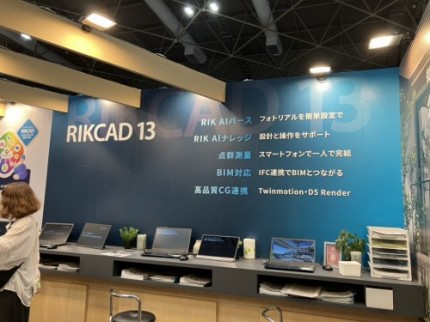 RIKCAD-AI-e1782978191873
