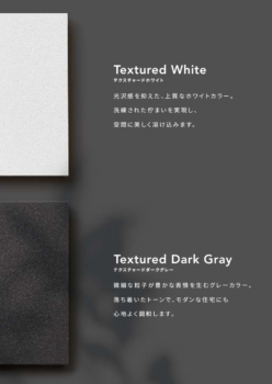 Textured-Color-e1778228195427